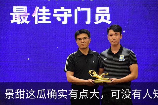 景甜这瓜确实有点大，可没有人知道，她当红那些年谁是她的金主爸爸？