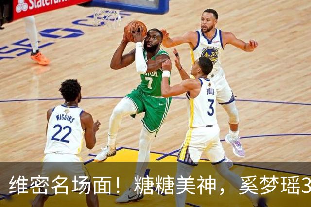 维密名场面!糖糖美神,奚梦瑶3米翅膀,金小妹穿5000万钻石胸衣